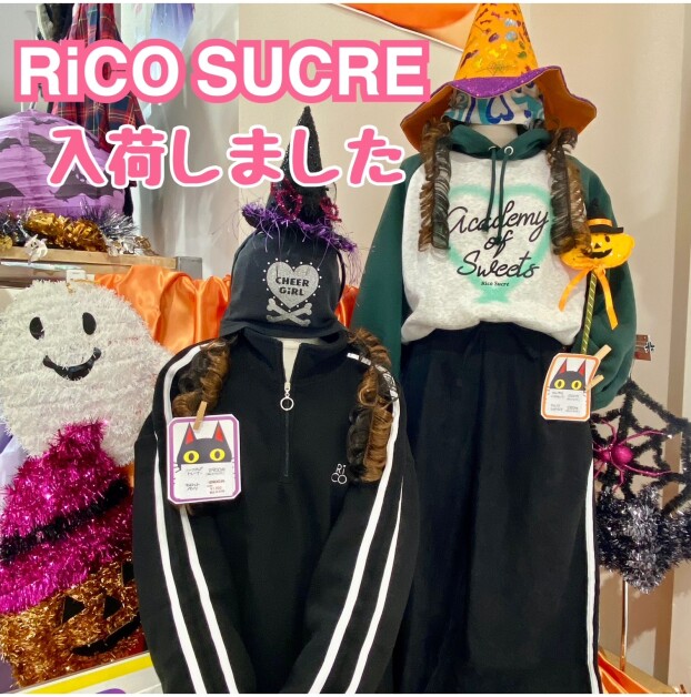 【💜🐈‍⬛RiCO SUCRE入荷🐈‍⬛💜】