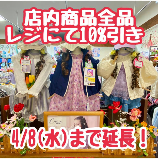 【❣️❣️セール期間延長❣️❣️】