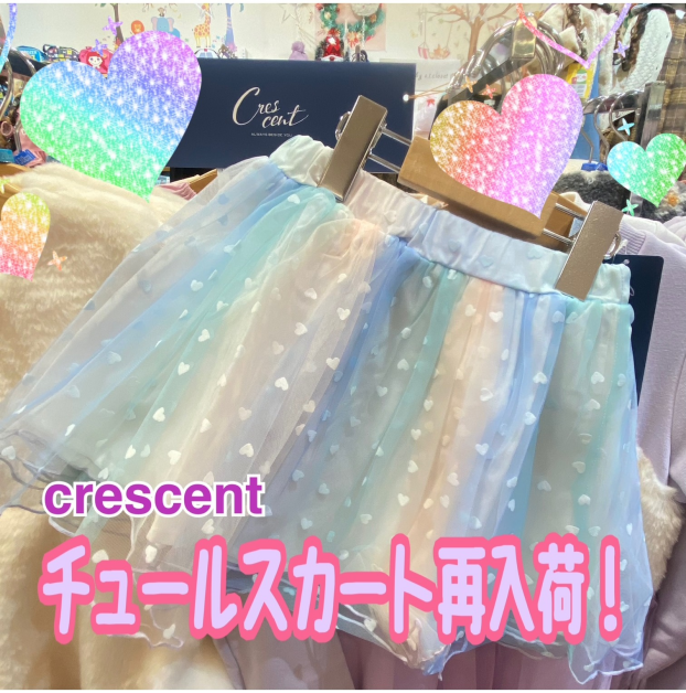 【🌈チュールスカート再入荷🌈】