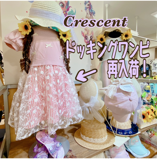 【🎀🟡crescent ワンピ再入荷🟡🎀】