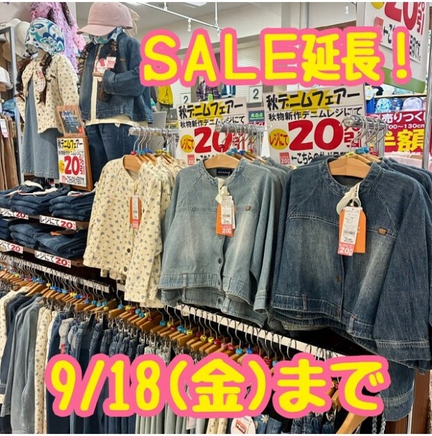 【✨🌝SALE延長🌝✨】