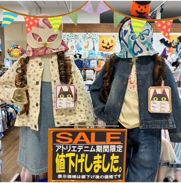 【✨RIO アトリエデニム値下げ✨】
