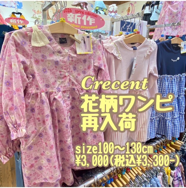【🌷Crecent ワンピ再入荷🌷