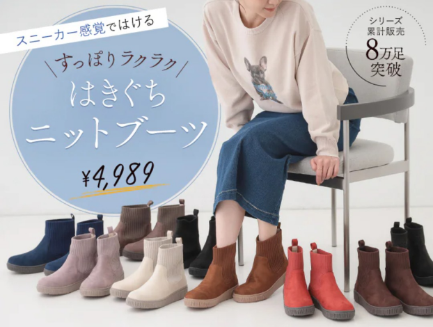 シューラルー【すっぽりラクラク♪はきぐちニットブーツ】🥾✨️