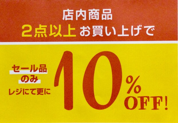 シューラルーまとめ買いがお得❕✨