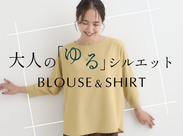 シューラルー【大人のゆるシルエット・ブラウス＆シャツ♬】