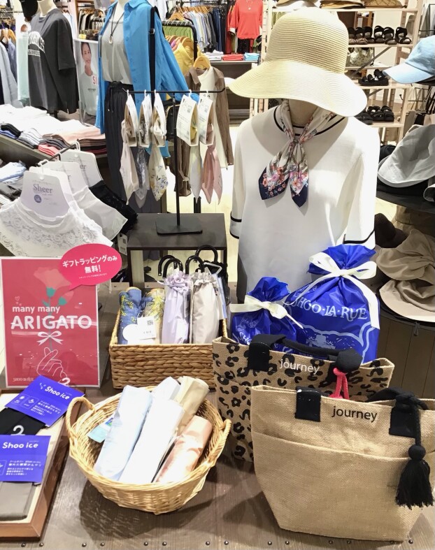 シューラルー【ギフトラッピング無料キャンペーン】開催中🎁