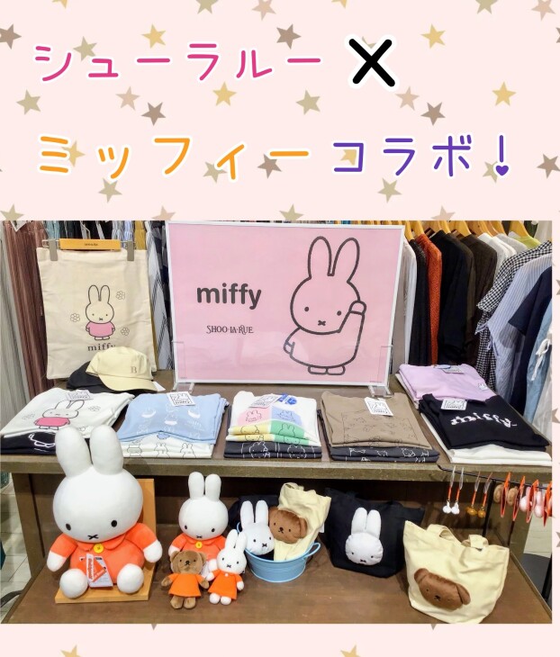 シューラルー×ミッフィーコラボ商品入荷❕✨
