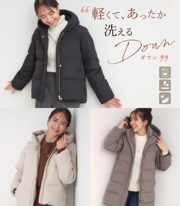 シューラルー【軽くて、あったかダウン】今年も登場❣️