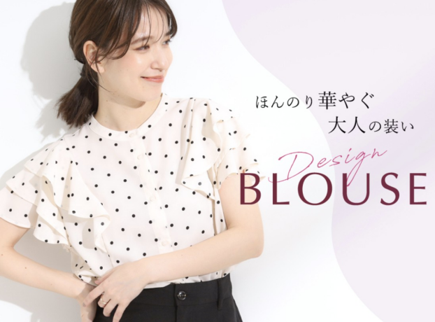 シューラルー【ほんのり華やぐ、大人の装い♡ブラウス】
