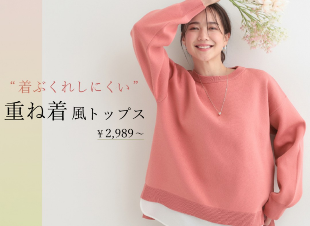 シューラルー【毎年大好評★スポンディッシュアイテム新登場❗️✨️】