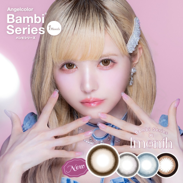 『バンビシリーズ1M』から新色登場🌙🎀