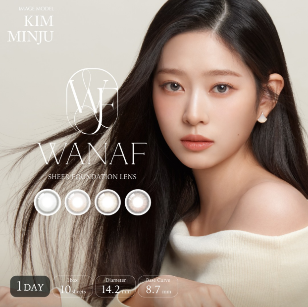 ✨WANAF1Dayに新色登場で全4色に✨