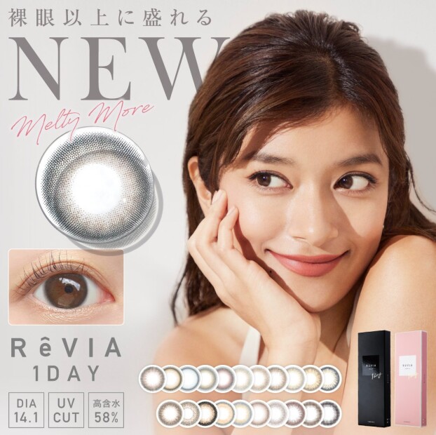 ✨『ReVIA（レヴィア）』より新色登場✨