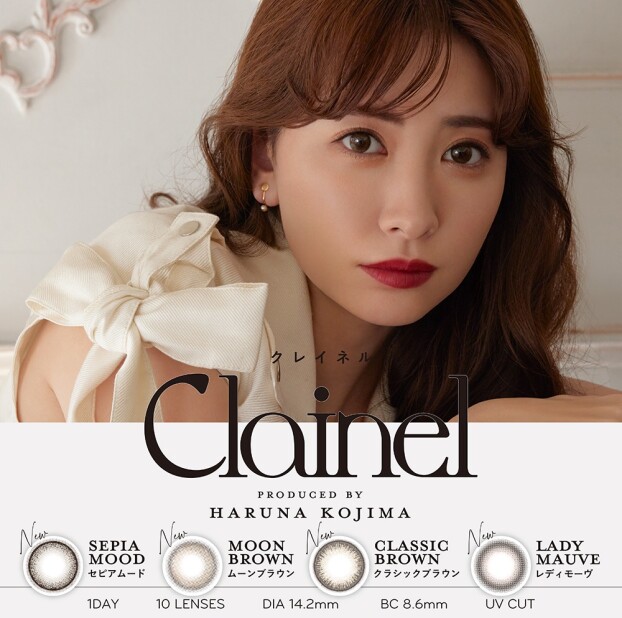 ✨小嶋陽菜さんプロデュース💘「Clainel(クレイネル)」お取り扱いスタート✨