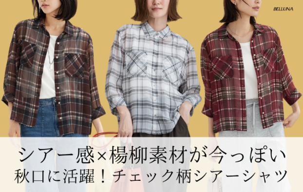 シフォン楊柳チェック柄プリントシャツ 
