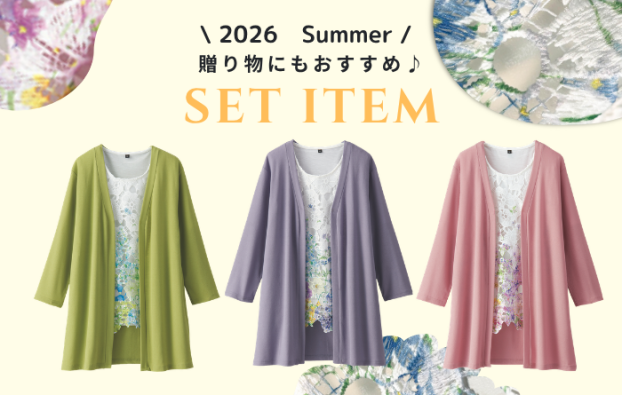 彩り花柄レースカーディガンアンサンブル