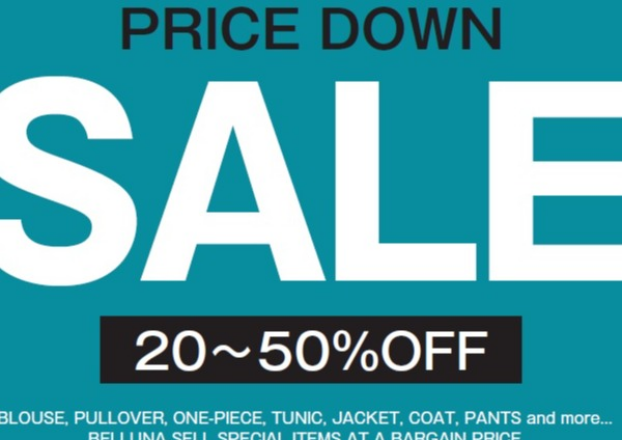 店内一部商品が20％～50％オフ！