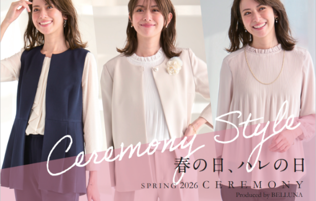 オケージョン商品