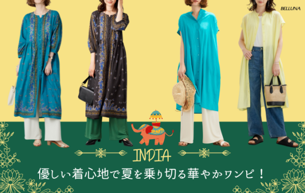 ＜ＩＮＤＩＡ＞花柄プリントワンピース・＜ＩＮＤＩＡ＞肩シャーリングワンピース