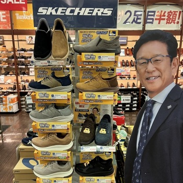 かがまずスッと履ける「ハンズフリーシューズ　フェア―」開催中！