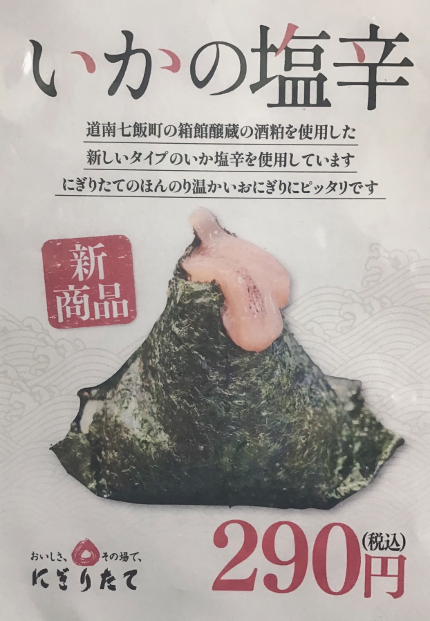 新商品のご紹介！！