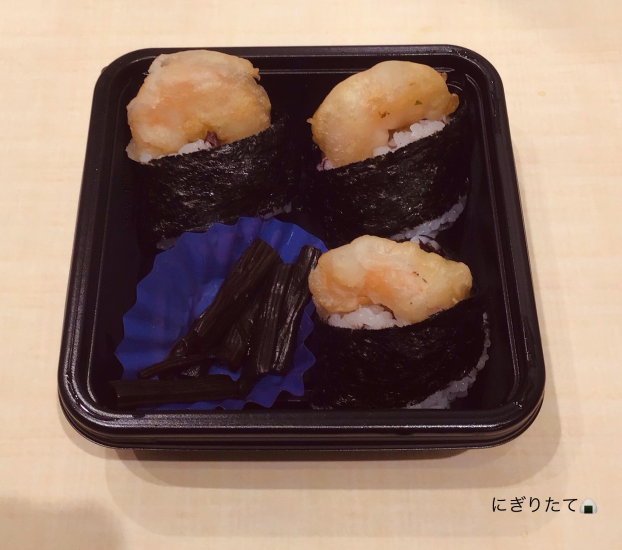 新にぎりたて名物！！しそ天むす🍤