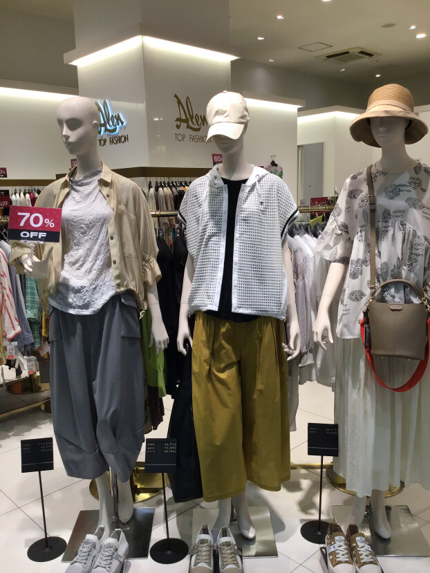アレンクリアランスMAX70%