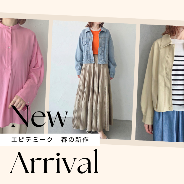 春物新作が続々入荷中です❗️