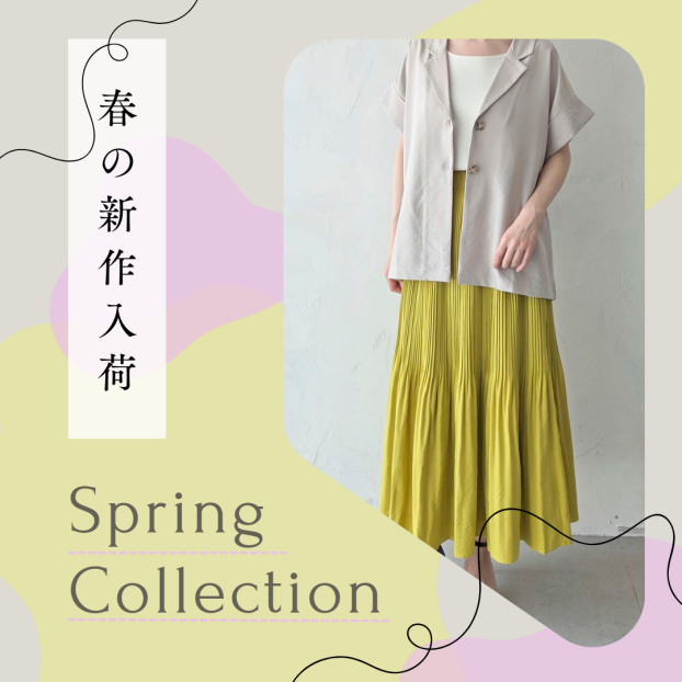 アレンspring collection 