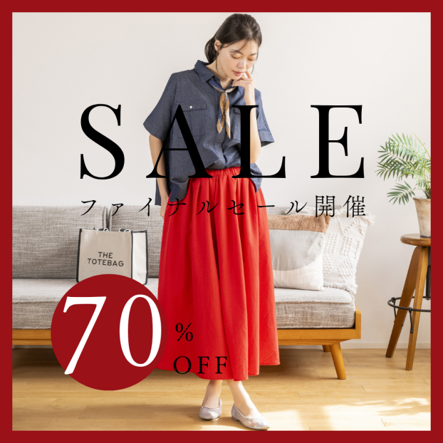 アレンクリアランスMAX70 %オフ