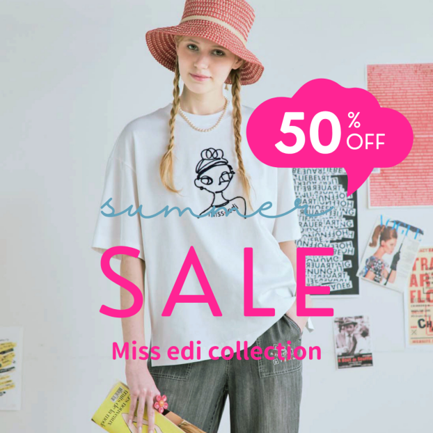 人気のエディちゃんシリーズが早くも50％OFF‼️