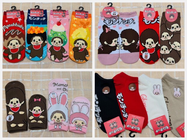 モンチッチ&サンリオキャラクターズ