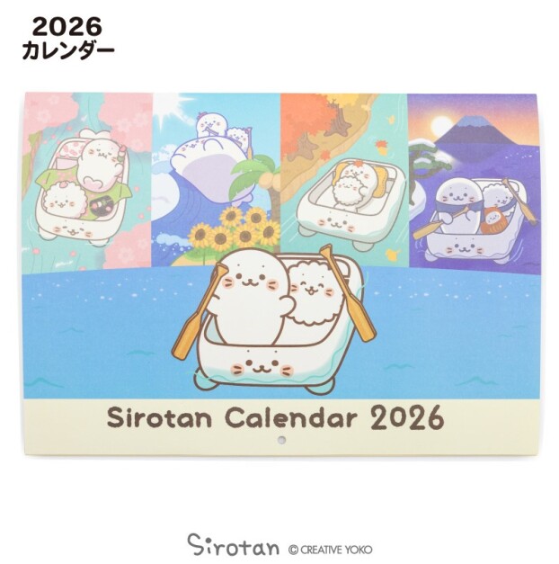 しろたん2026年カレンダー・スケジュール帳販売中！