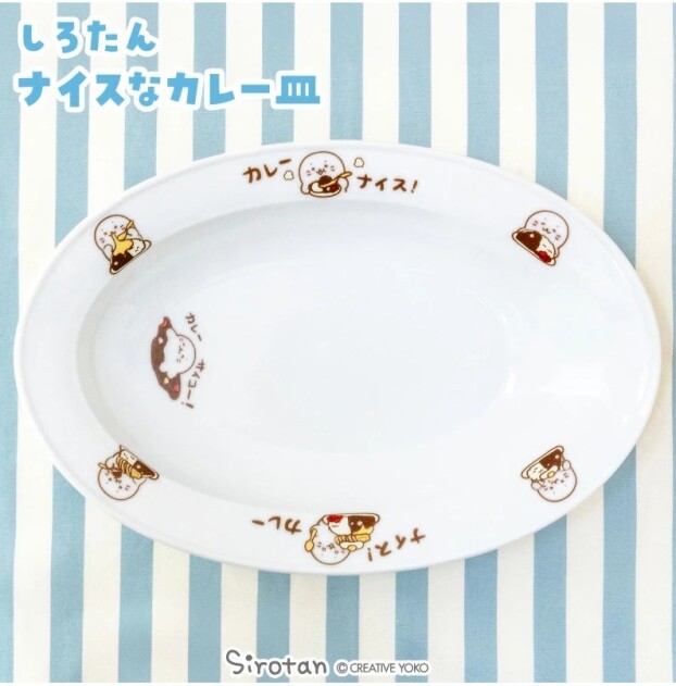 しろたん食器皿シリーズ新発売！