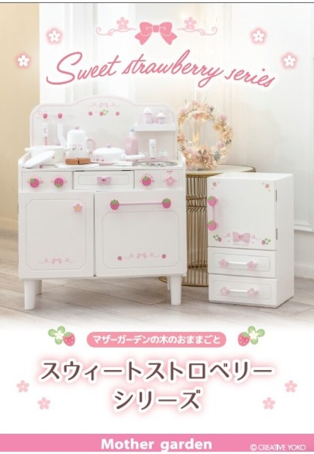 新しいデラックスキッチン＆冷蔵庫が登場！！