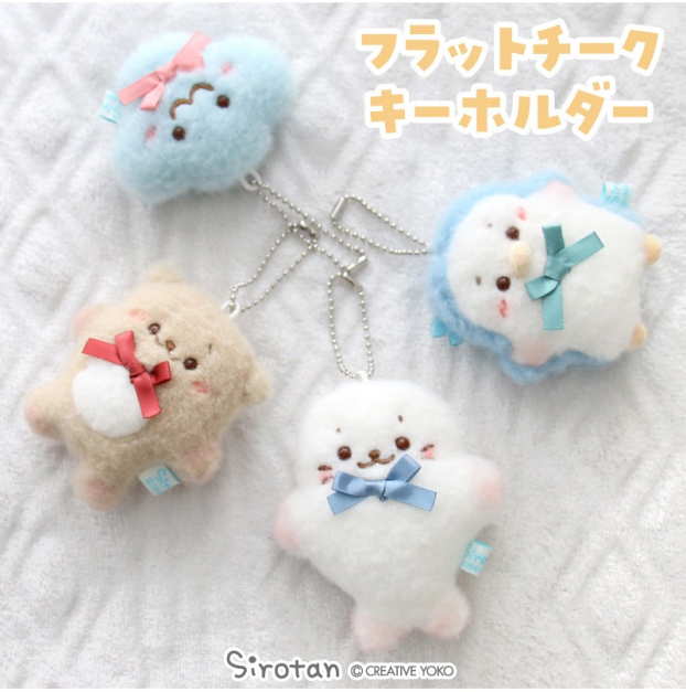 フラットチークキーホルダー発売中♪