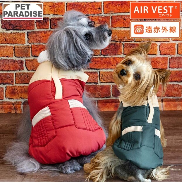 エアベストで冬も暖かく♪