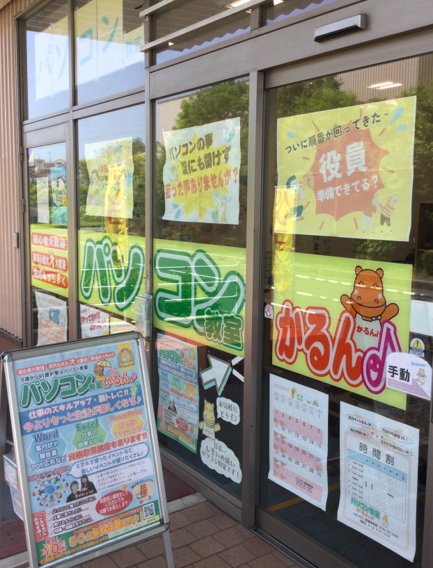 無料体験♪はじめての方も大歓迎