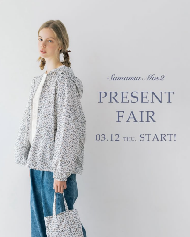 ⭐︎春のノベルティフェア⭐︎