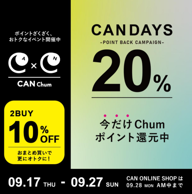 ⬛︎シルバーウィークイベント⬛︎
