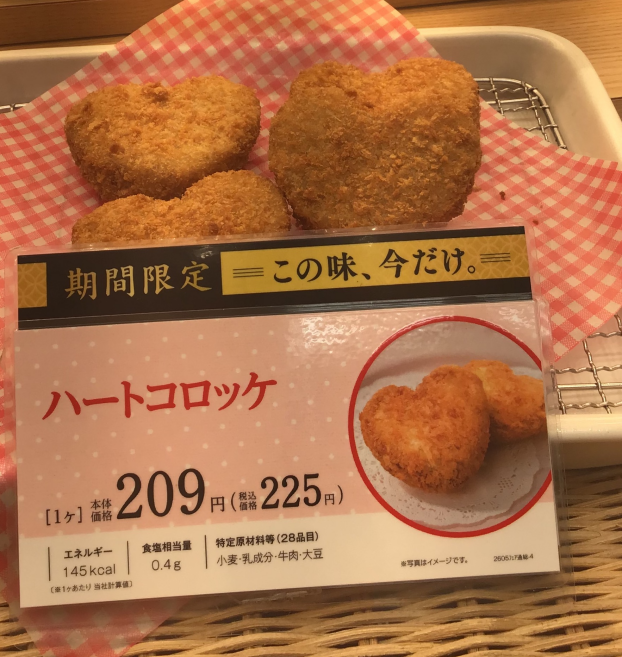 母の日おすすめ商品🌹