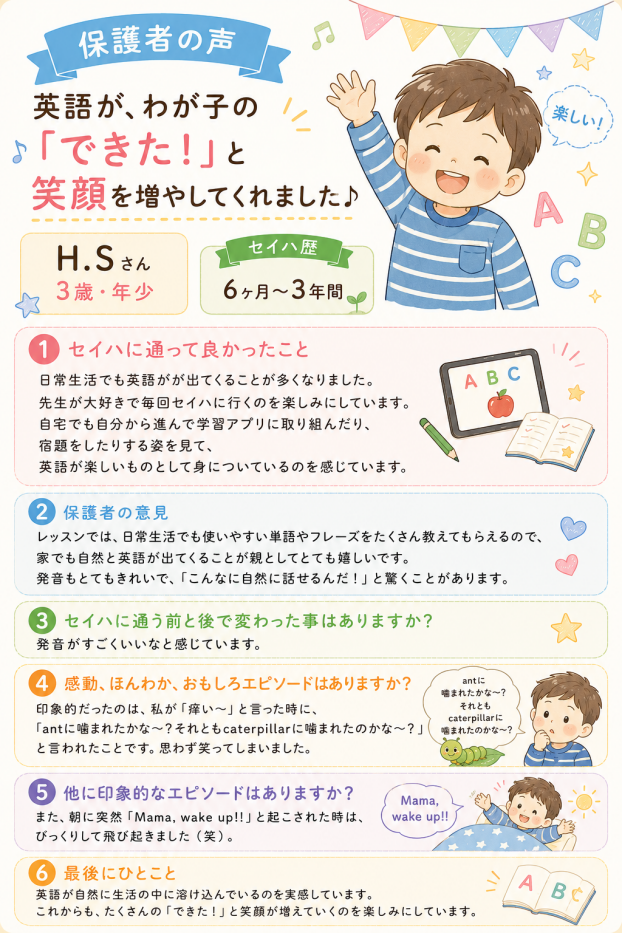 🌻サマースクール２回2000円税込🌻