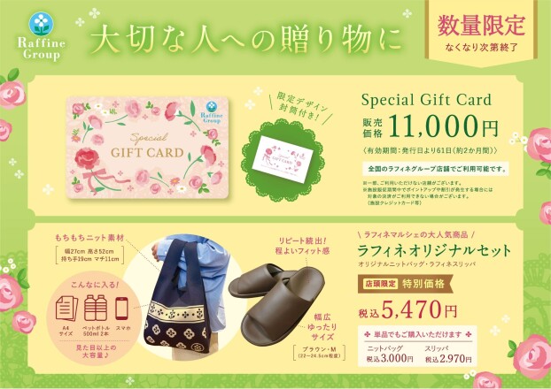 大切な方へのプレゼント💎