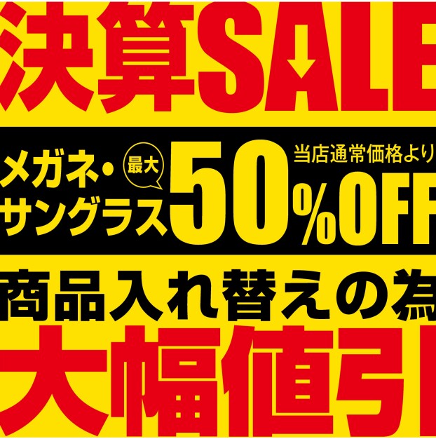 決算SALE