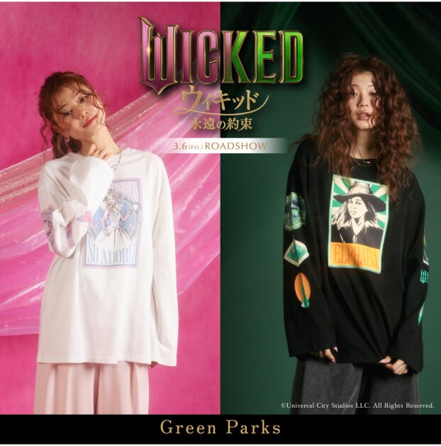 Green Parks×映画『ウィキッド 永遠の約束』
