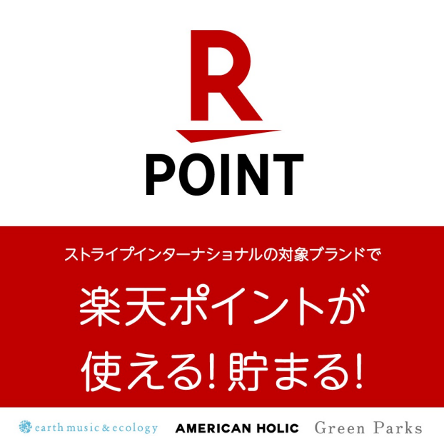 Green Parks topicで楽天が使える・貯まるようになりました！