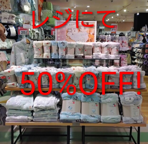 期間限定！SALEのお知らせです❣