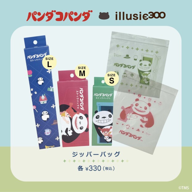 パンダコパンダ再入荷のお知らせ