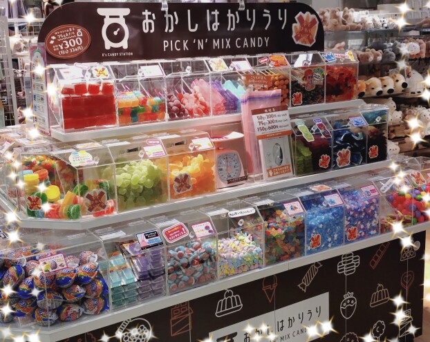 量り売りお菓子🍪新商品入荷‼